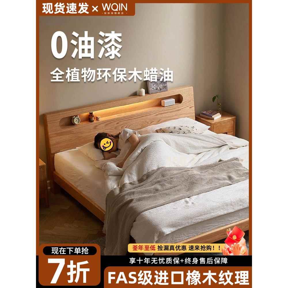 单人床1米35小户型实木床床简约现代1.8米双人床卧室1.5米橡木储