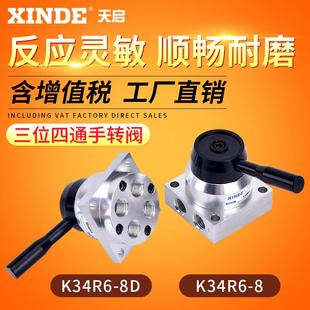 8D手动阀K34R6 新品 8S手转阀K34R6 耐磨K34R6 8L三位四通08 原装