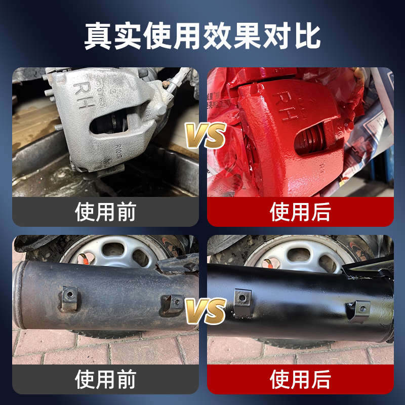 汽车刹车卡钳喷漆800度耐高温自喷漆卡钳改装红色排气管改色喷漆