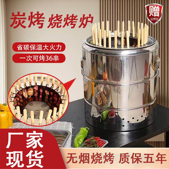 无烟烧烤炉家用庭院烤肉炉户外室内焖烤炉碳烤炉烤鸭炉烤串木炭烤