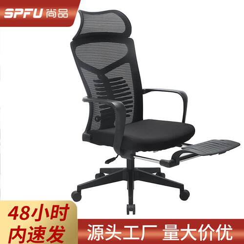 职员办公椅子舒适久坐不累躺椅午睡椅办公室员工电脑椅人体工学椅