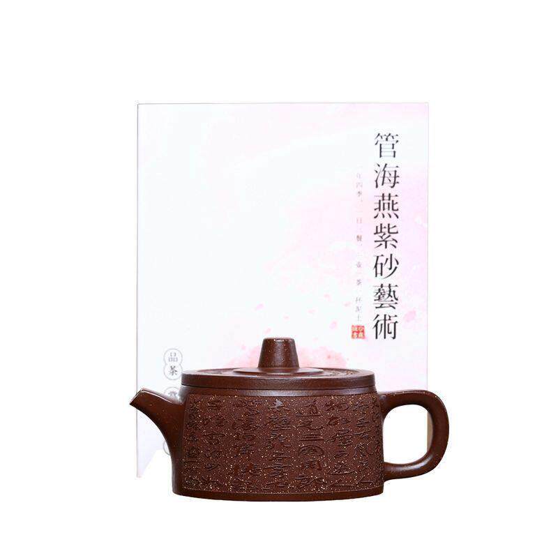 创意宜兴紫砂纯壶手工刻绘古法汉瓦KH-1214壶功砂夫茶茶具原矿紫