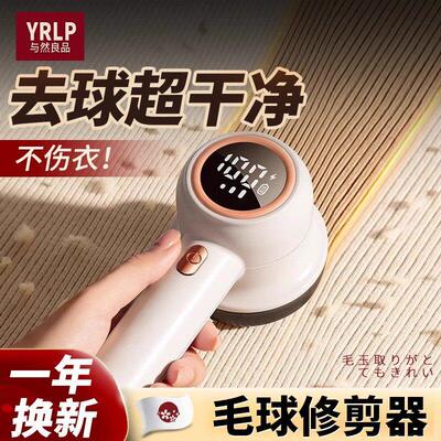 毛球修剪器衣服起球去球器毛衣去毛家用衣物剃毛器打毛