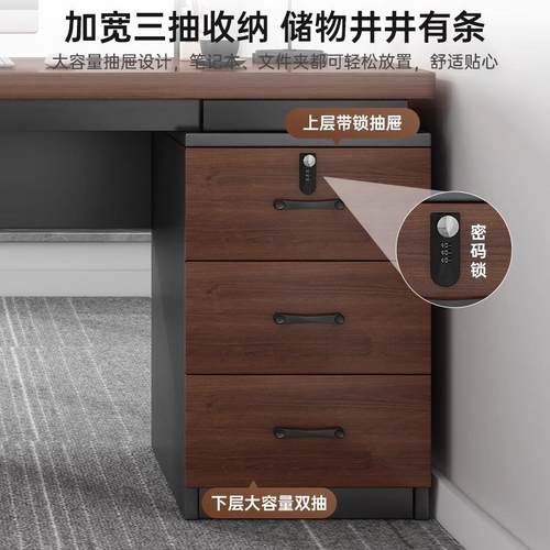 脑厂公室老板桌式SZ001519现代简约办公桌家用桌椅组合台办电桌员