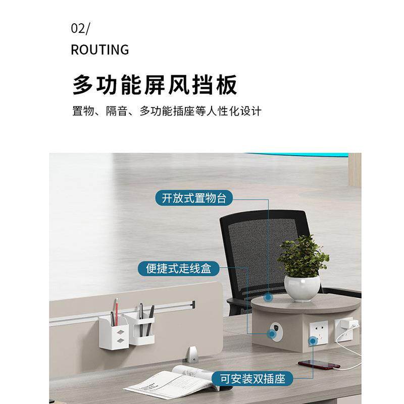职员简约咨询客服现代员办桌椅组合4双6人位办公室工财务电脑桌公
