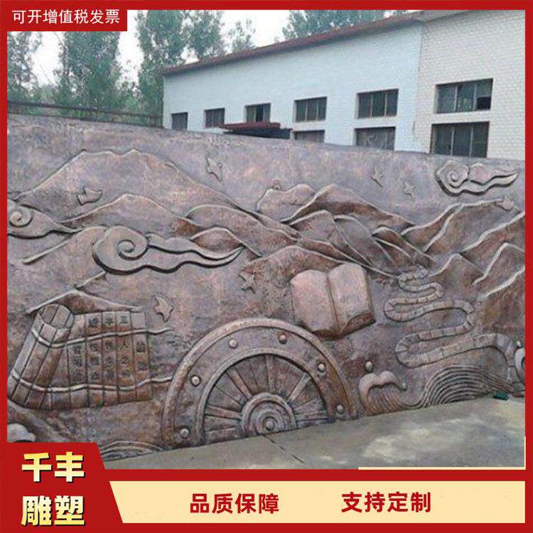 公园校园广场铜浮雕壁画 中式庭院墙壁装饰 来图制作