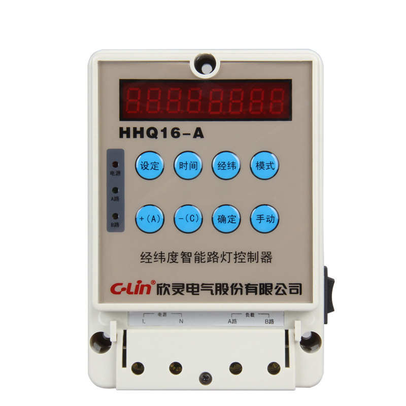 -Lin欣灵 HHQ16-A 经纬度 路灯控制器 AC220V