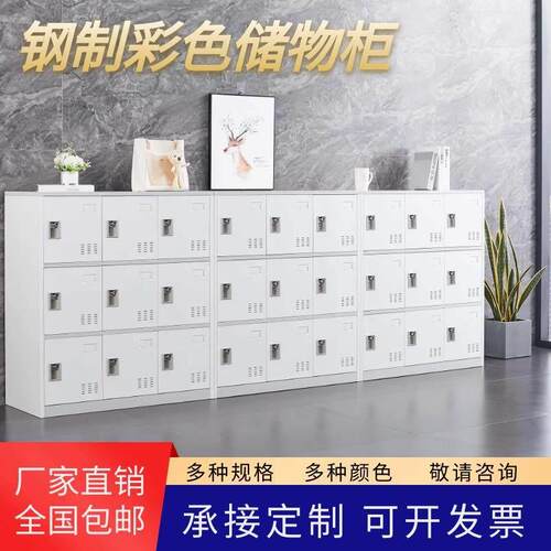 学校书包柜钢制教室储物柜带锁铁皮柜宿舍员工收纳柜文件柜更衣柜