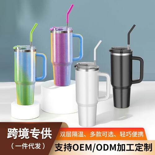 40oz大容量商务车载水杯 带把手304不锈钢杯子吸管杯盖方便饮水