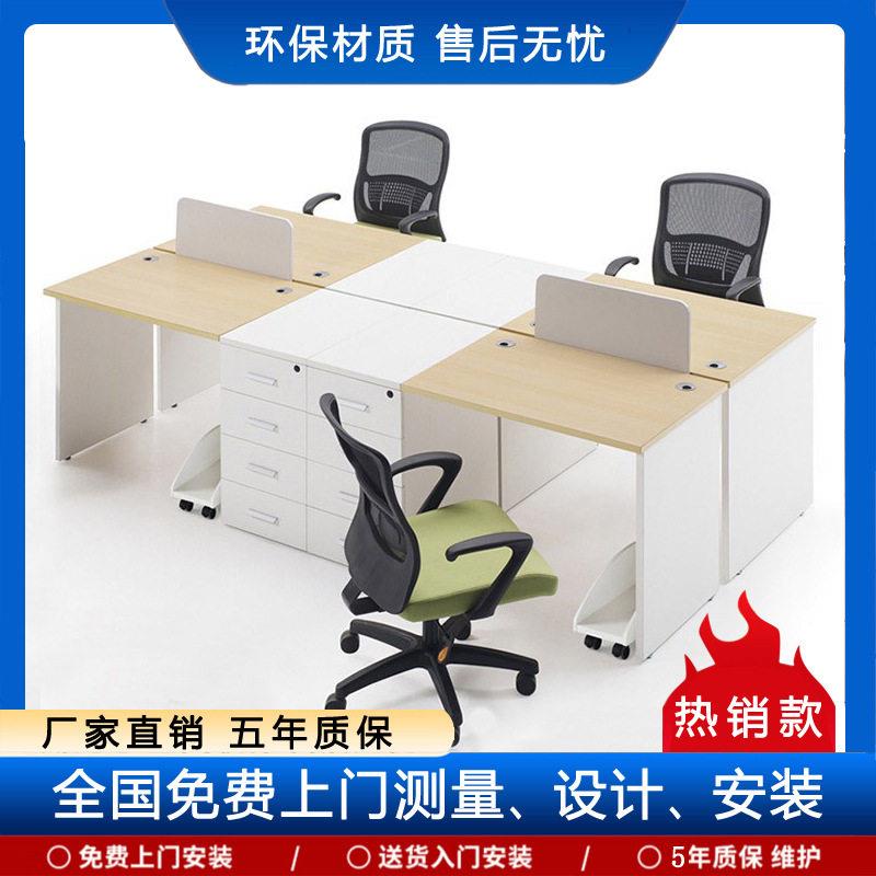 北京公家具职员公桌公司电脑桌简约公室员工位4人6人四人位