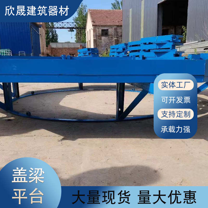 批发墩身操作盖梁平台箱式安全梯笼建筑盖梁平台墩身操作防护平台
