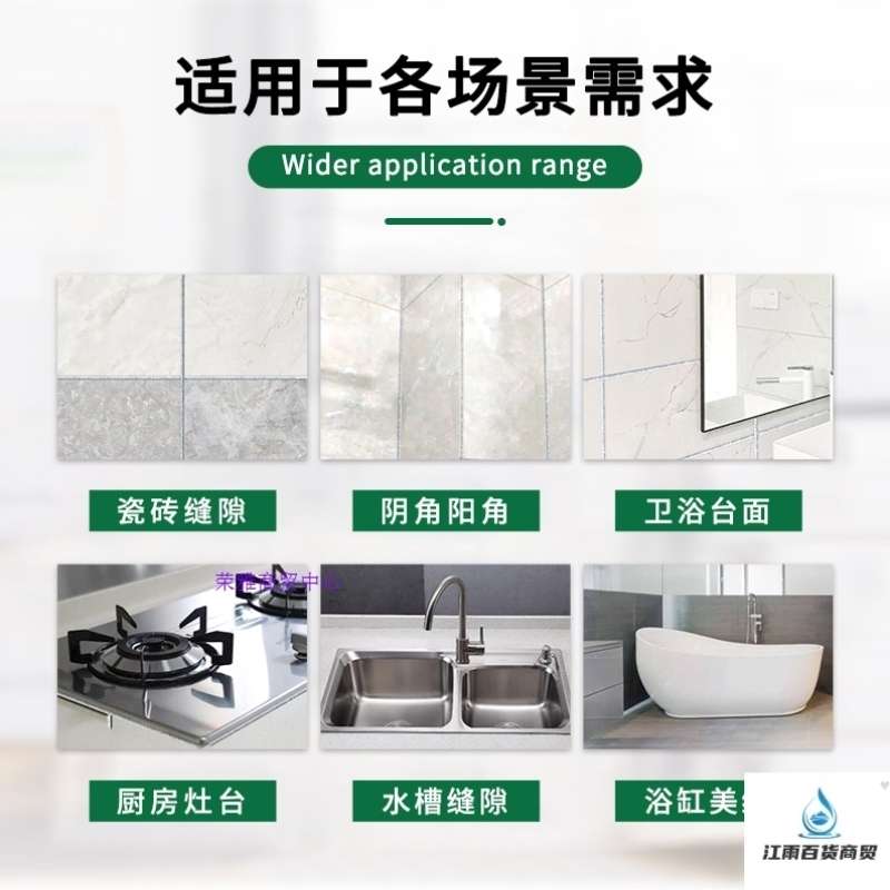 愿梦真瓷胶双组环保瓷砖美缝剂填缝剂墙砖地砖地暖勾缝剂防水防霉