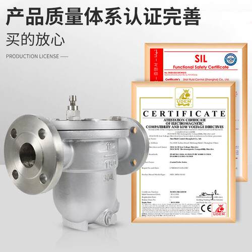 C43991W-16P不锈钢 法兰自由浮球式蒸疏水阀DN15 汽2S0 25 3240 5