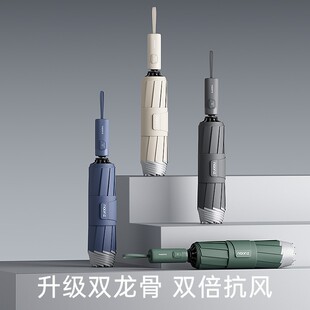 左都双龙骨反向不湿伞自动伞男士商务风双人加大加固抗风折叠雨伞