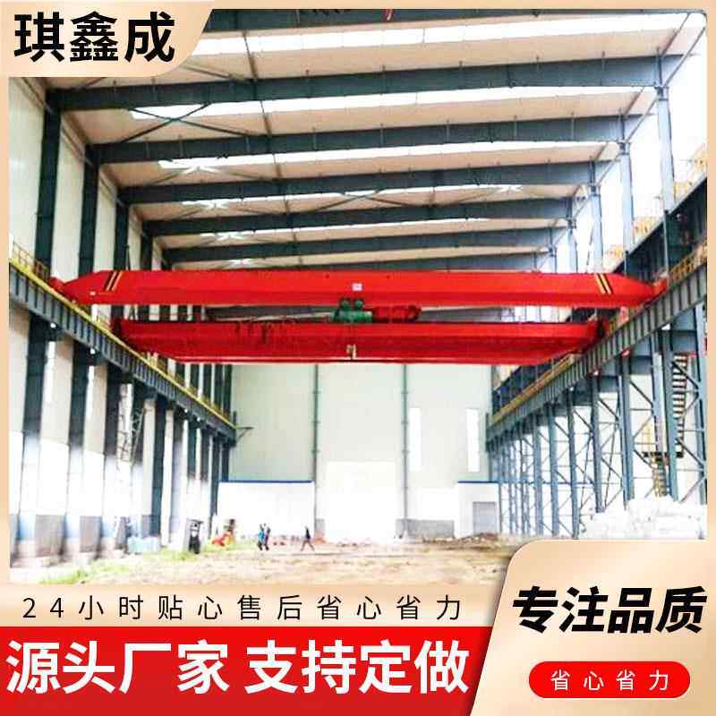 电动单梁起重机铸造冶金吊LD5吨10吨单梁吊车工业车间单梁行车