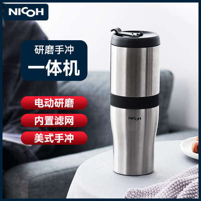 NICOH便携式咖啡机户外旅行电动磨豆小型迷你便捷研磨一体手冲杯