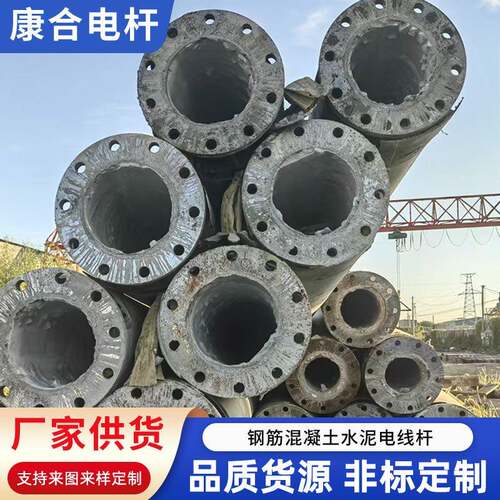 150mm水泥电线杆市政电力预应力高压电线杆子混凝土水泥电杆