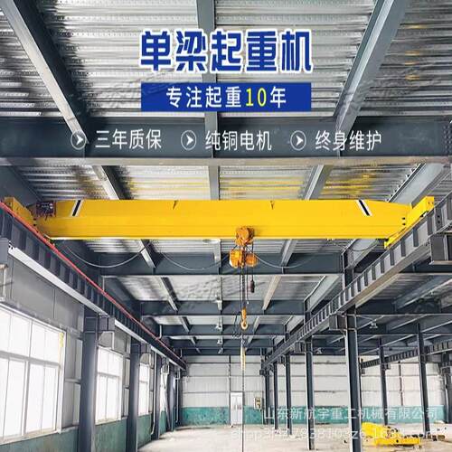 单梁桥式起重机厂家智能无线遥控10吨电动单梁行车5吨单梁起重机