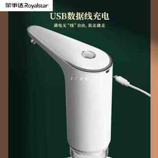 水电动抽水器饮水机压水抽水自动上水器大桶取水吸水泵 批发桶装