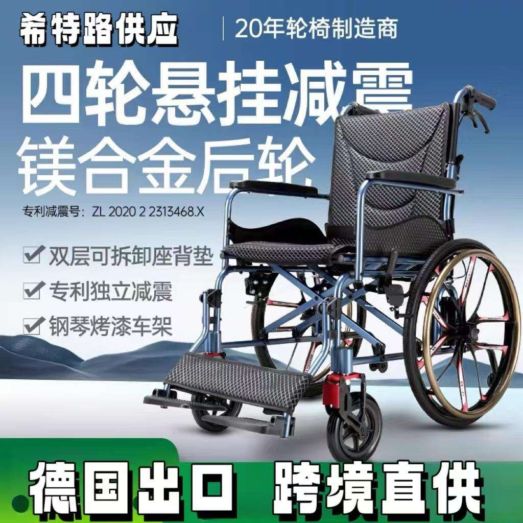 轮椅车轻便折叠老人专用减震便携老年人带坐便器代步手推车