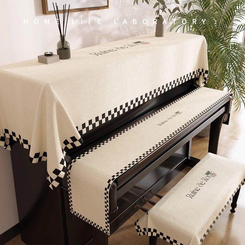 德国钢琴防尘罩现代简约轻奢高档保护套电子琴通用琴顶遮灰布盖巾