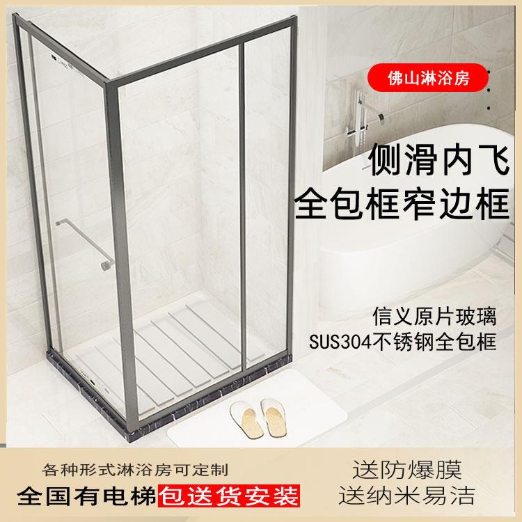 方形侧移门淋浴房不锈钢窄边框简易浴房浴屏卫生间干湿分离L企缸