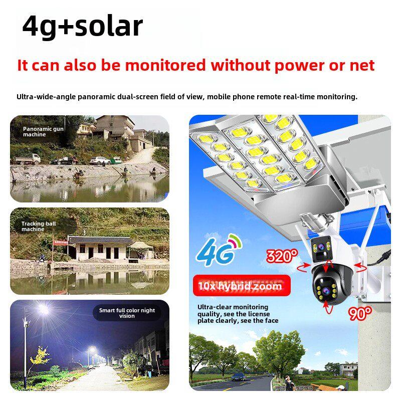 新型太阳能户外灯无线监控高杆带摄像头路灯led超亮小区庭院灯具
