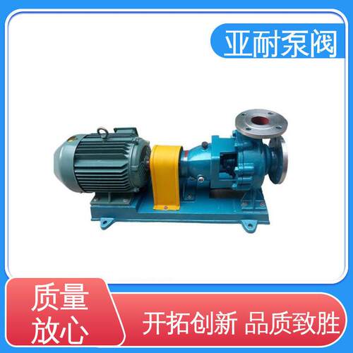 亚耐泵阀自吸能力强氟塑料离心泵口碑好物灌溉排水变频增压泵