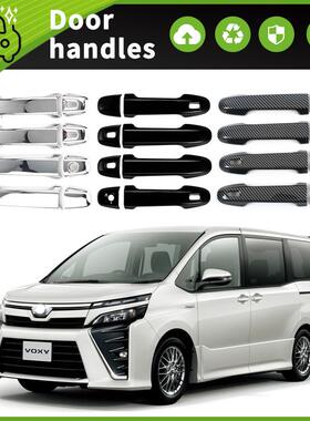 适用于 15-21款丰田Voxy Noah R80 车门把手装饰门碗拉手防刮配件