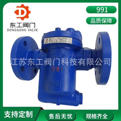 991吊桶式法兰蒸汽疏水阀蒸汽法兰疏水阀铸钢法兰式蒸汽疏水器