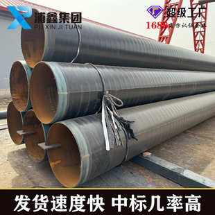 定制三层聚乙烯防腐管 3pe防腐钢管厂家直销加强级3PE排污防腐管