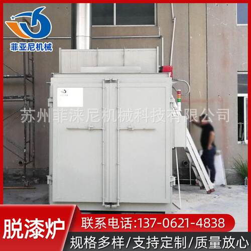 厂家供应脱漆炉挂具碳化炉脱漆炉热洁炉五金脱漆