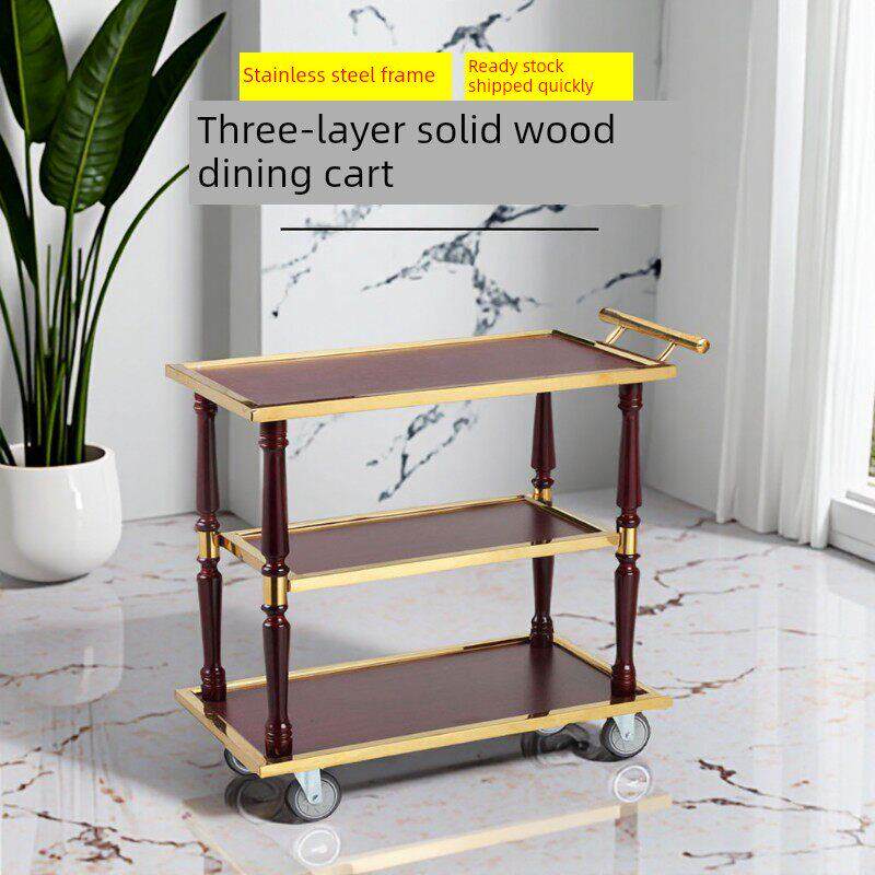 酒店小推车餐车商用餐厅移动三层豪华大号酒水车上菜车蛋糕点心车