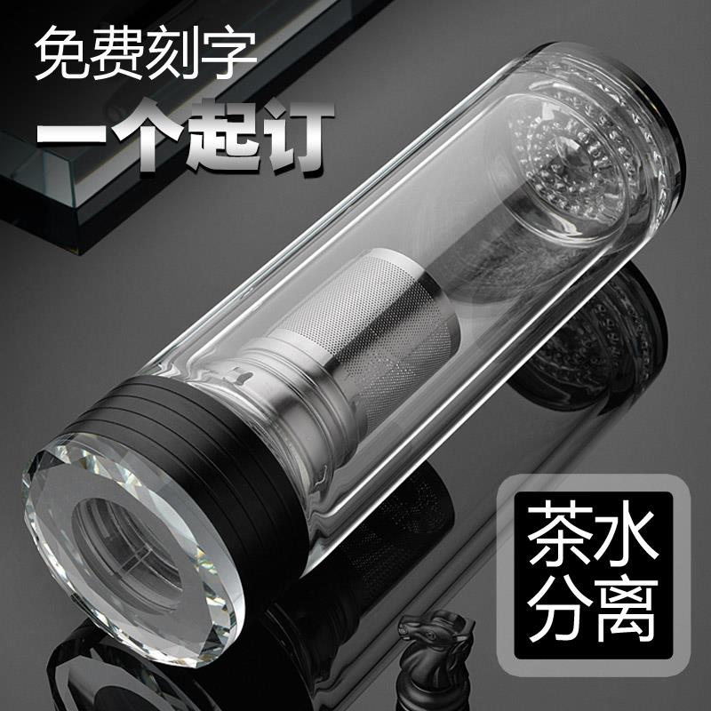 斌轩双层玻璃杯水晶可携式加厚隔热办公泡茶水杯子定制刻字印字创