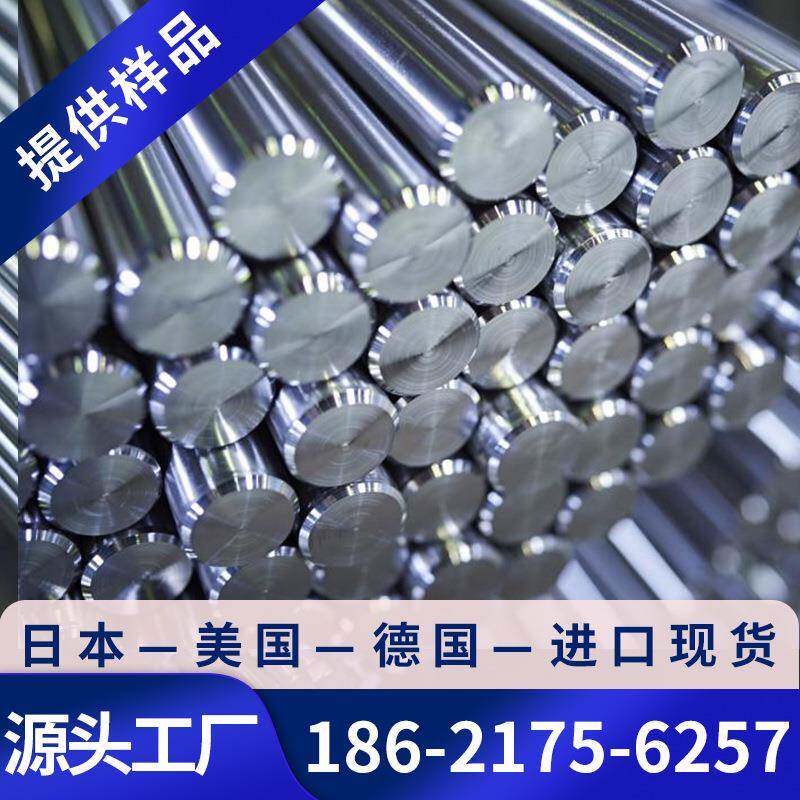 4J50定膨胀合金棒板管带玻璃封接航空仪表石英谐振器专用精密合金