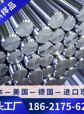 6J20电阻合金棒板管带抗氧化腐蚀航空航天测控设备精密电阻器用料