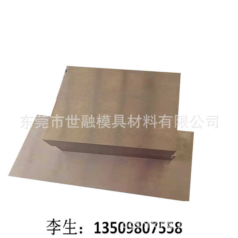 8407热作模具钢圆钢厂家现货供应批发钢材圆棒钢板精板