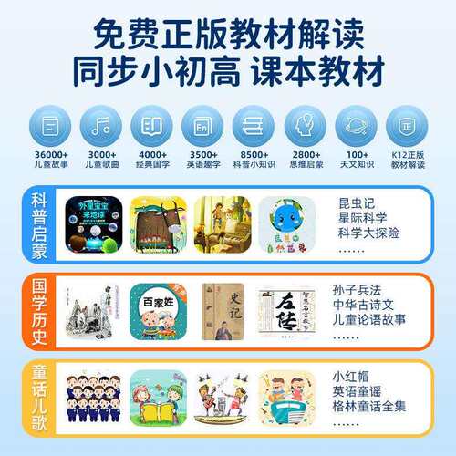 天文语音智能闹钟新款儿童时间管理器学生学习专用电子时钟XG1204