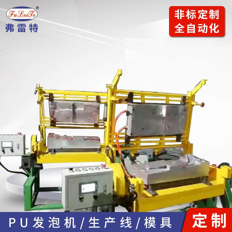 广州自结皮PU发泡机座椅发泡模具汽车减震垫聚氨酯高压发泡机厂