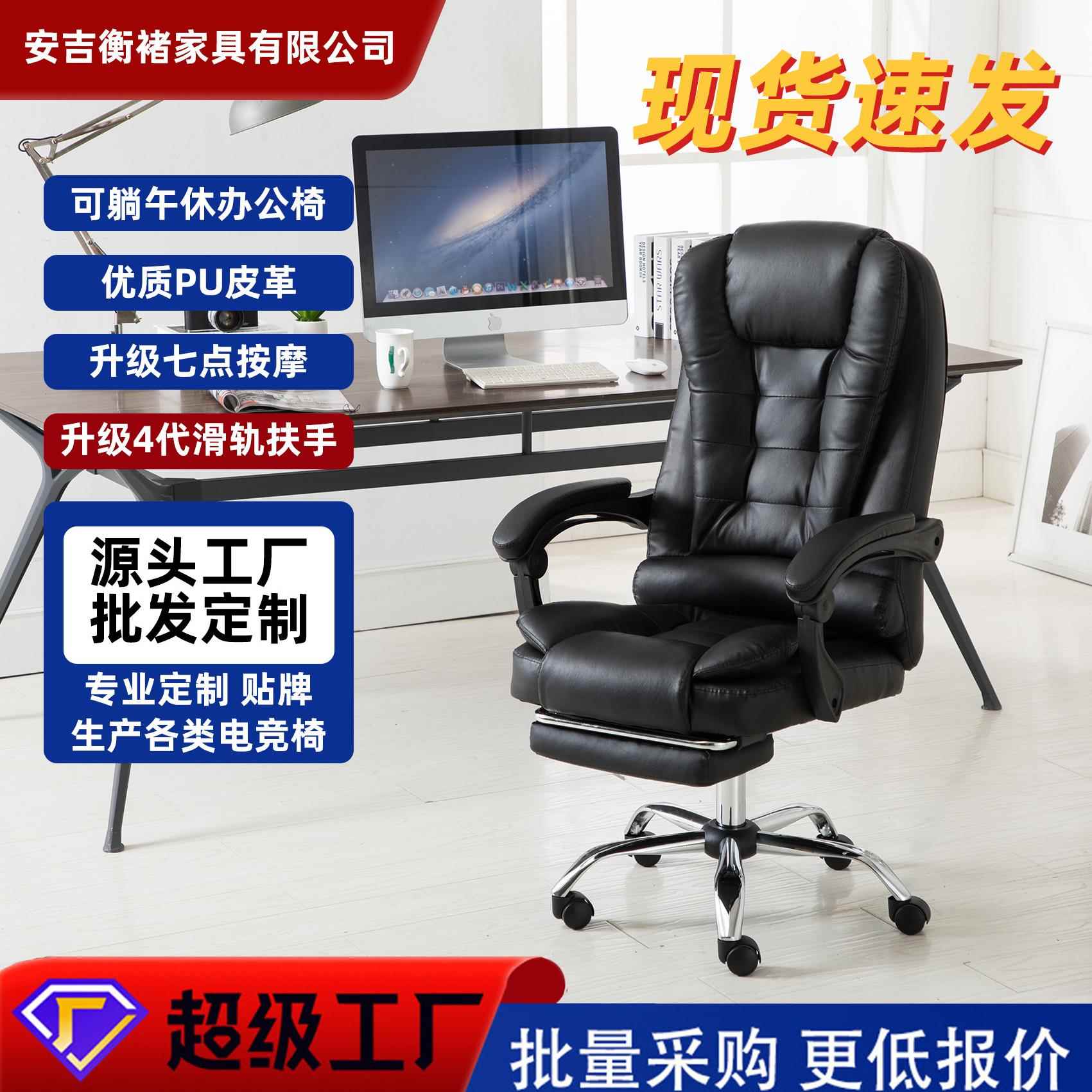 电脑椅跨境舒适久午休可躺按摩办公椅靠背书桌凳转椅座椅椅子