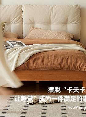 若梦床实木极云朵床卧家具简软包带床室樱桃木双人床SQL主卧靠包