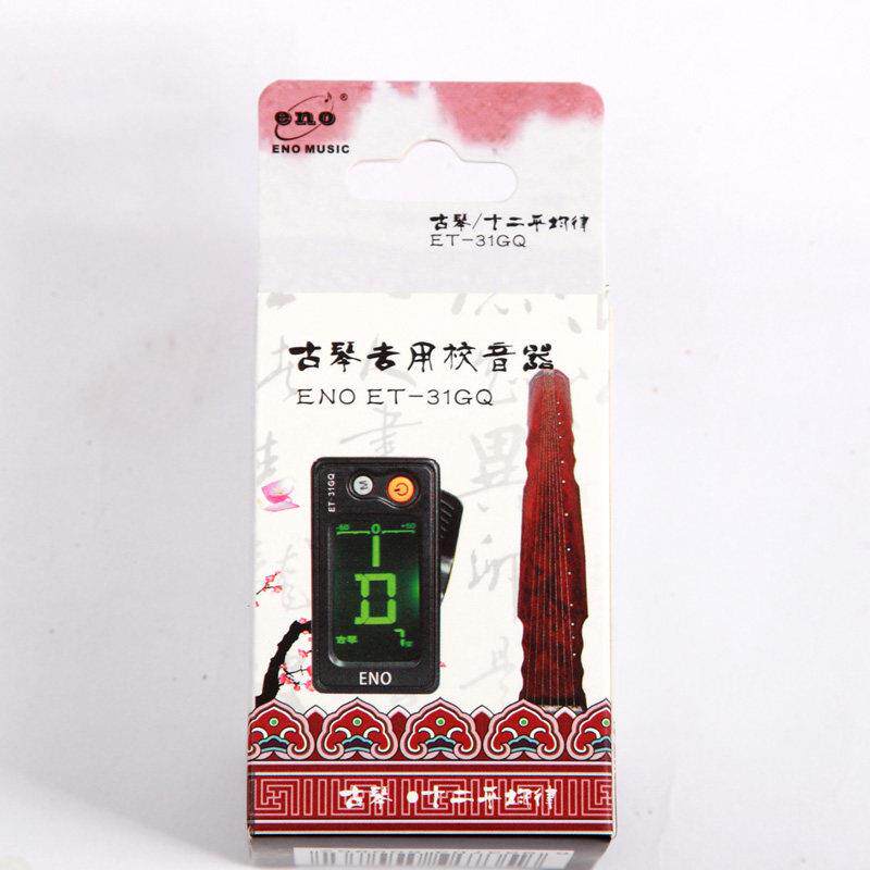古琴专用调音器 简单好用 夹式电子调音器