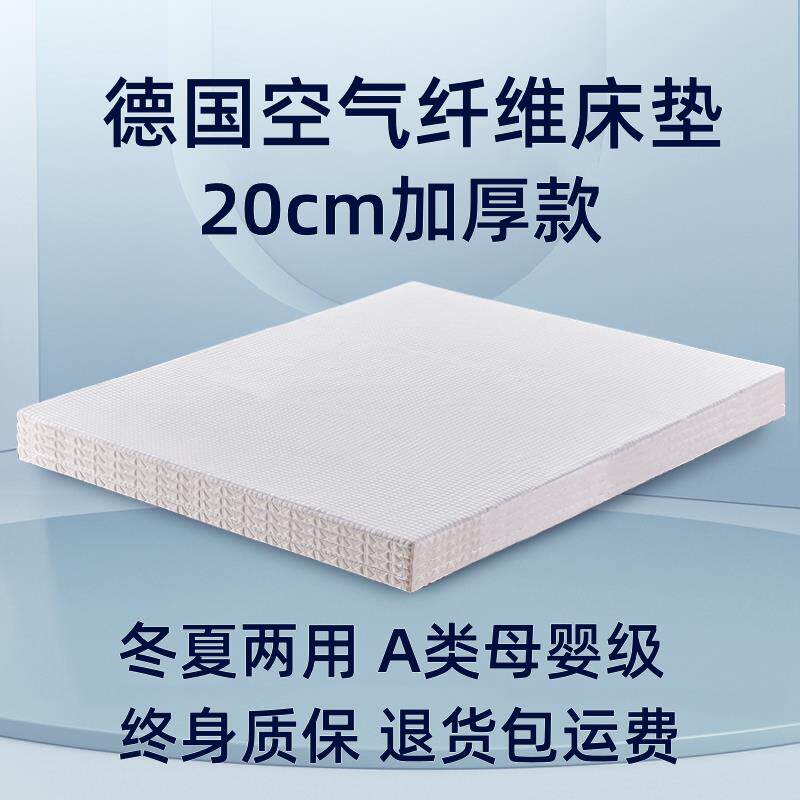 进口4D空气纤维床垫3d榻榻米折叠拆洗透气拼接地舖偏加硬垫薄定做