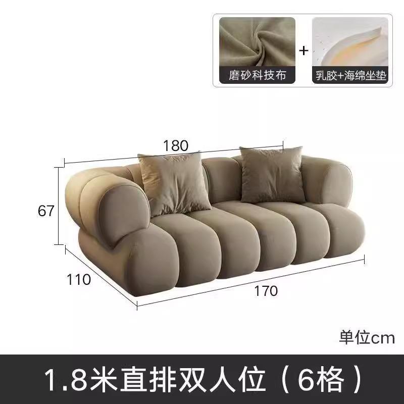 美式轻奢布沙发直排复古现代客厅新款网红毛毛虫设计师奶油风组合图片
