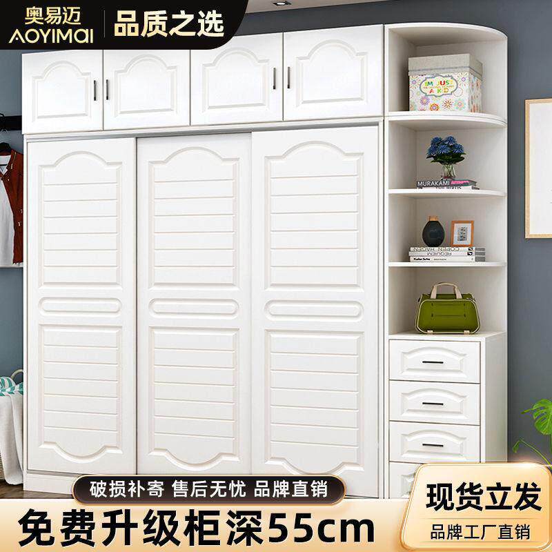 衣柜家用卧室柜简易小户型组装收纳储物推拉门欧式现代简约衣橱子