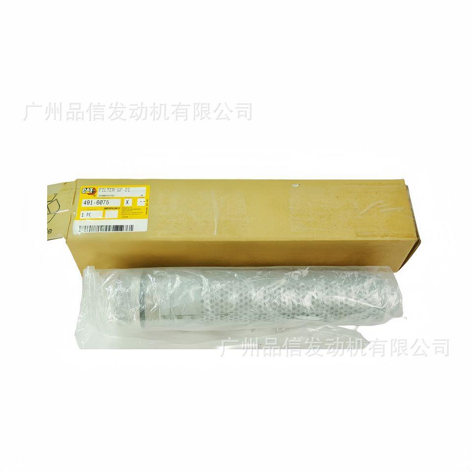 工程机械卡特原装491-6075液压传动过滤器适用335 325 336发动机