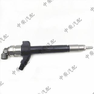 9K546 095000 7060共轨喷油器总成柴油喷油器6C1Q