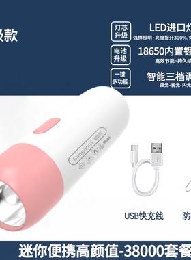 高档LE亮D强光小手电宿筒USB可充电式超远射迷你家带用舍户外携露