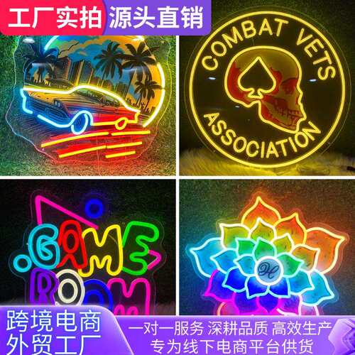 外贸亚马逊灯箱霓虹灯生日快乐发光字LED灯UV七彩幻彩RGB广告牌