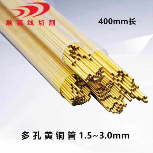 穿孔机配件穿孔机铜管打孔机铜管穿孔机电极管穿孔机铜管多孔